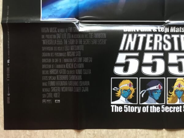 Interstella 5555 - Image 4