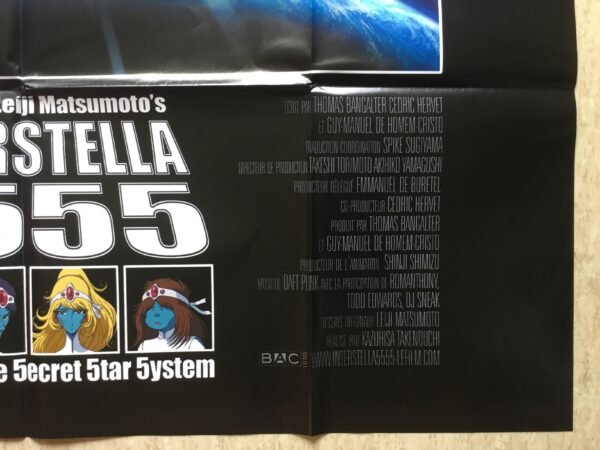 Interstella 5555 - Image 5
